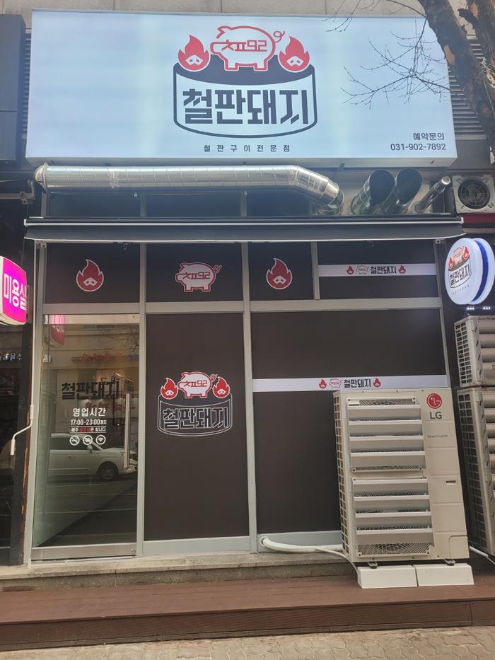 235149625_onVE8AXL_b059bca4263ee6dc635f9e8be0c4c75bf68cf0d1.jpg 이미지크게보기