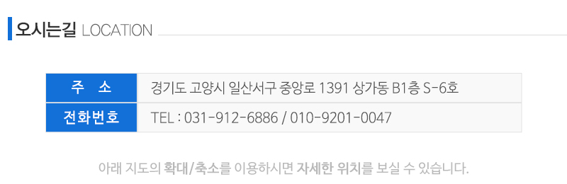 미소DF건축_오시는길_지도문구